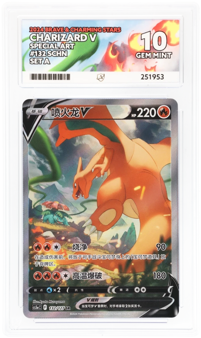 Card Front