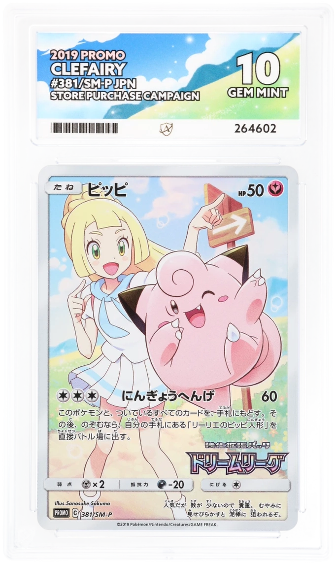 Card Front