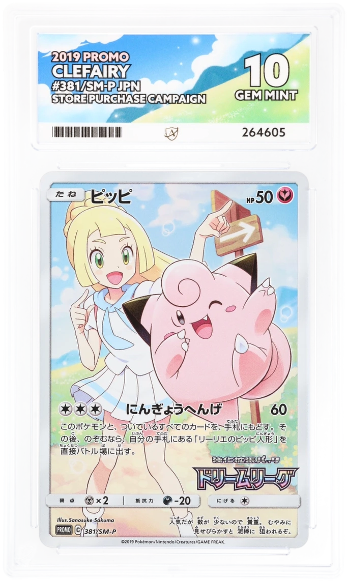Card Front