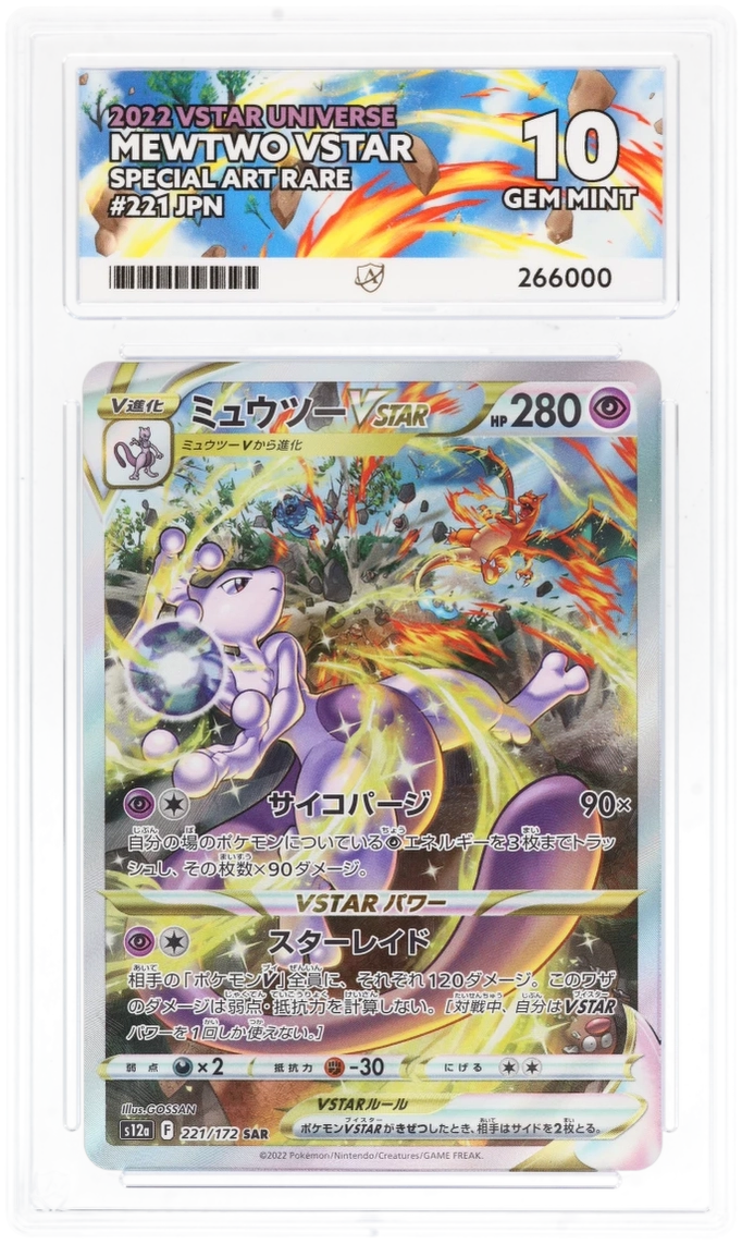 Card Front