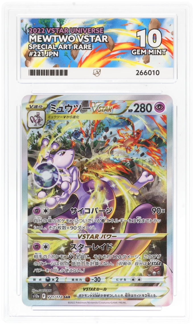 Card Front
