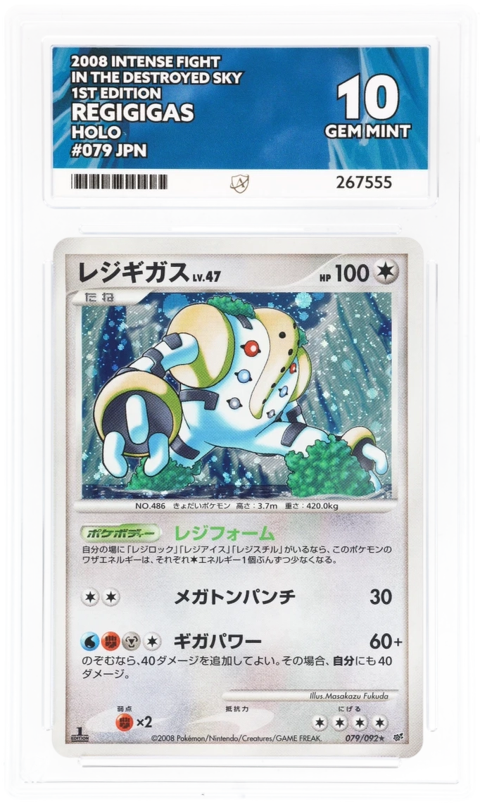 Card Front