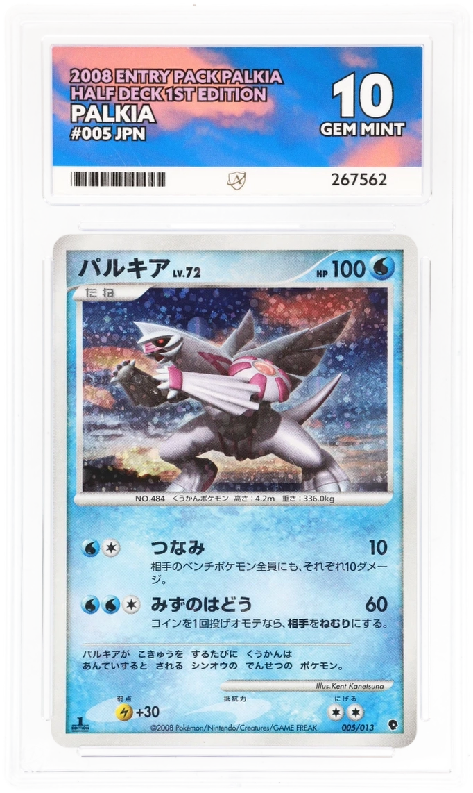 Card Front