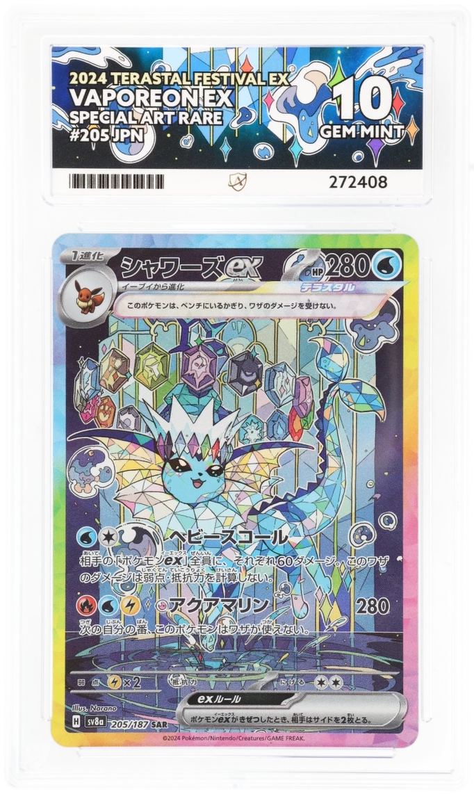 Card Front