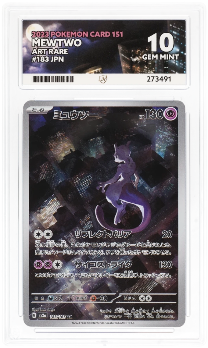 Card Front