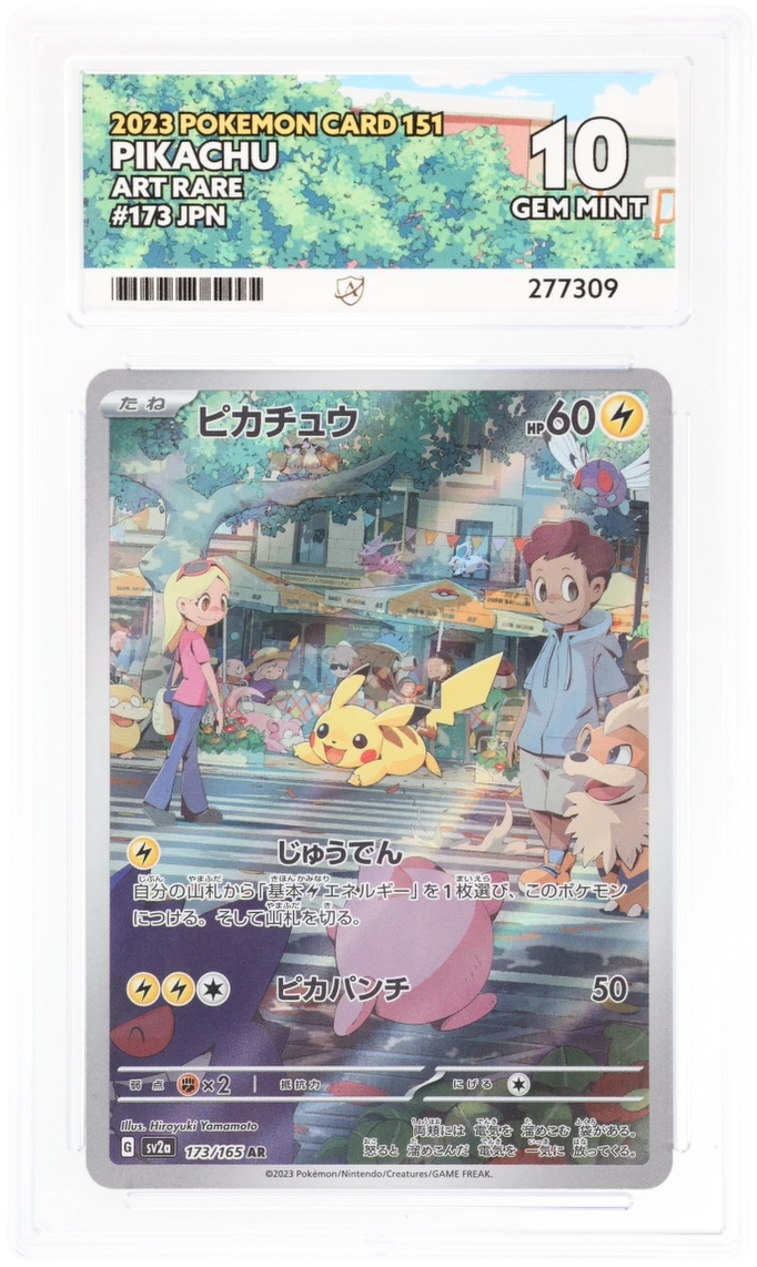 Card Front
