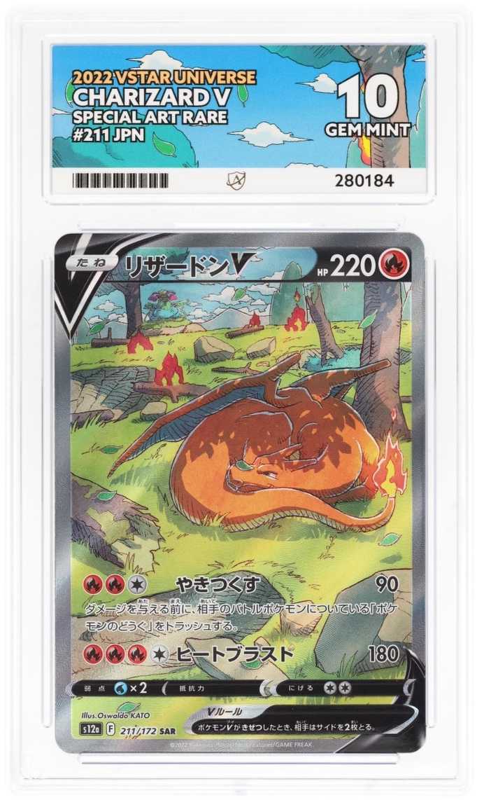 Card Front