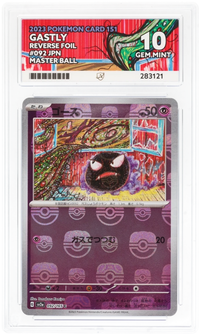 Card Front