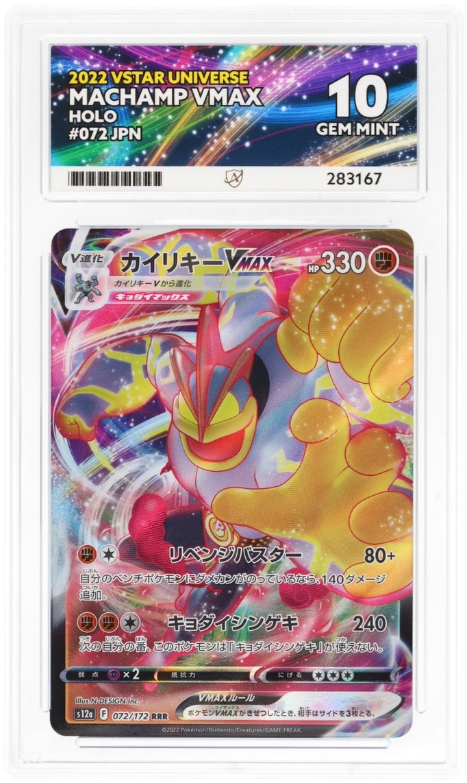 Card Front