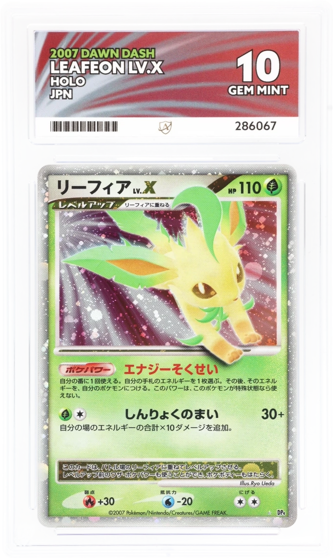Card Front