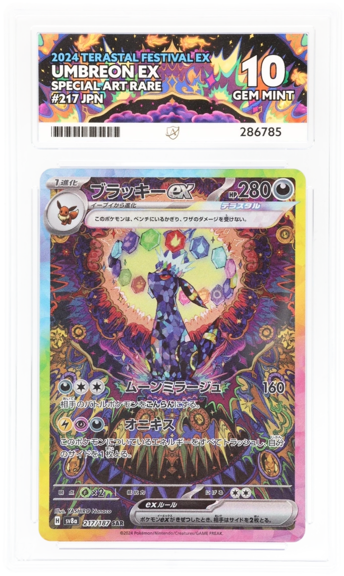 Card Front