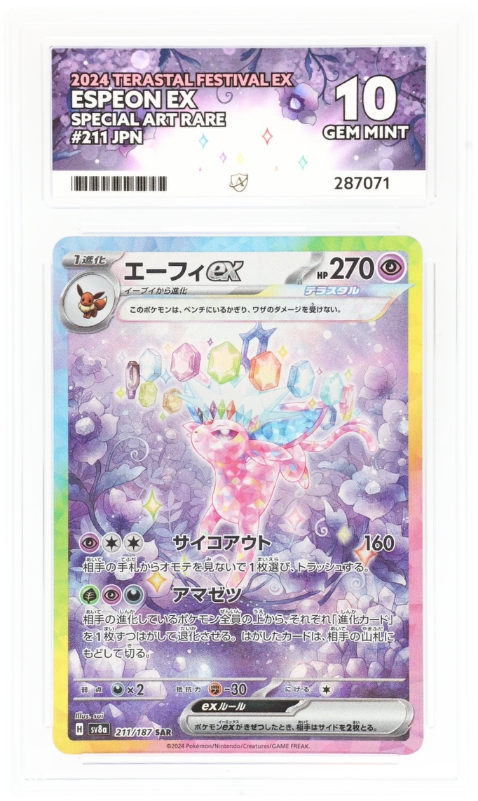 Card Front