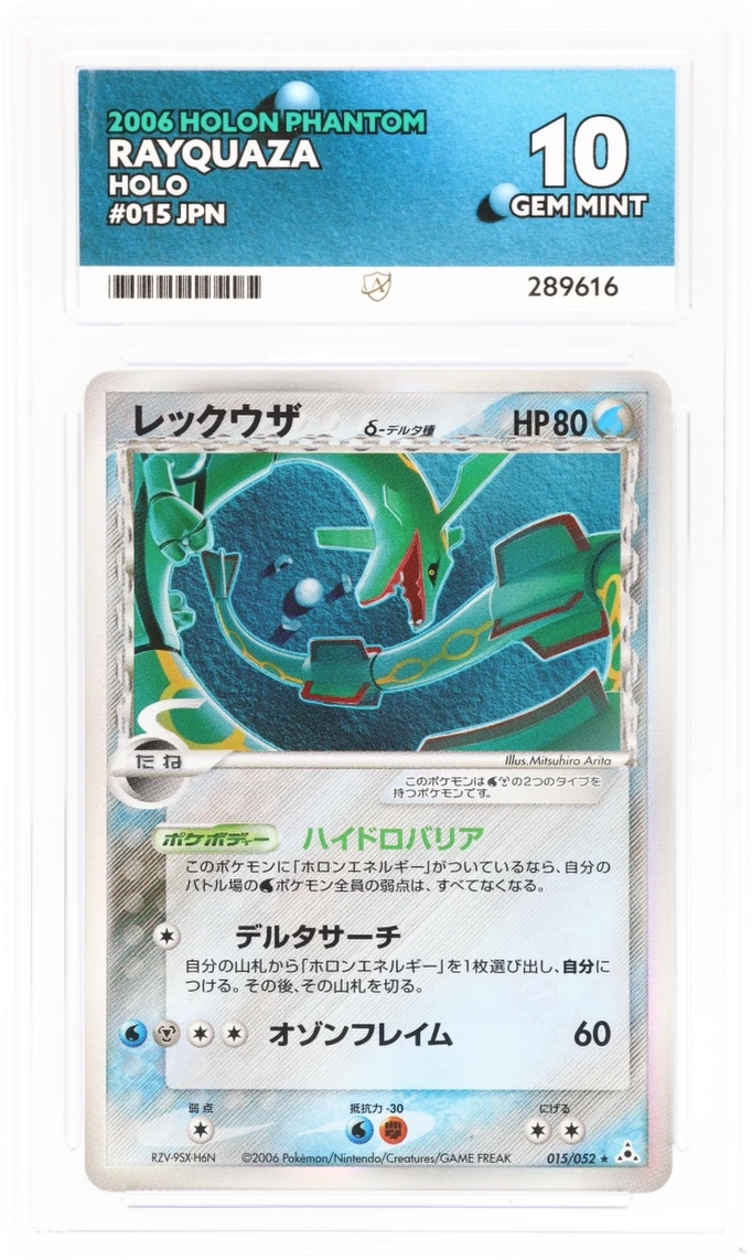 Card Front