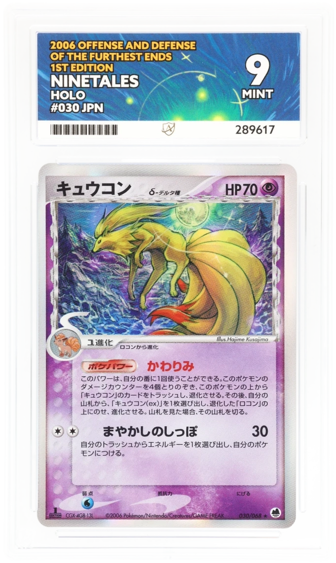 Card Front