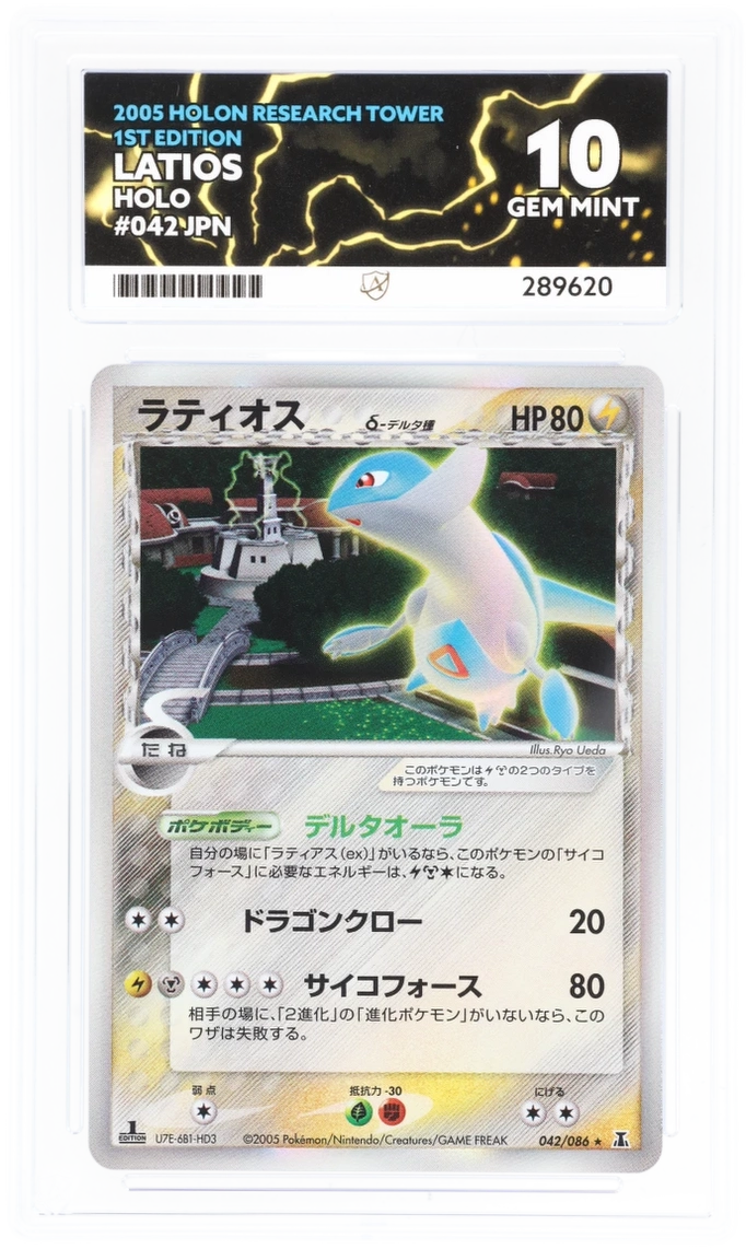 Card Front