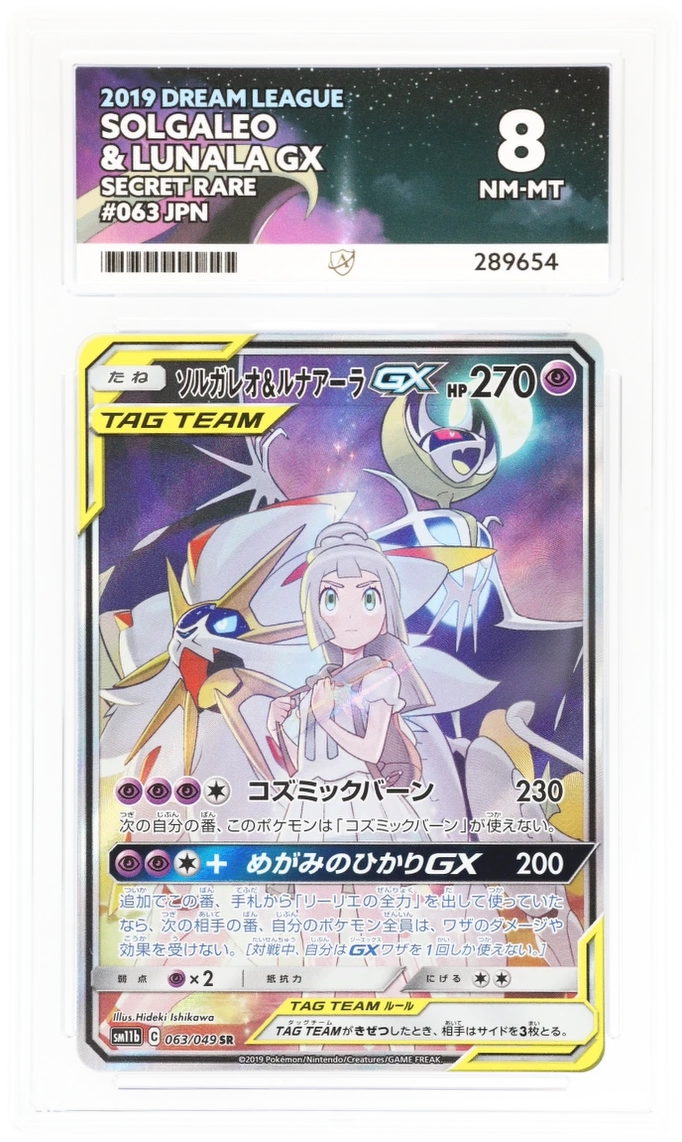 Card Front