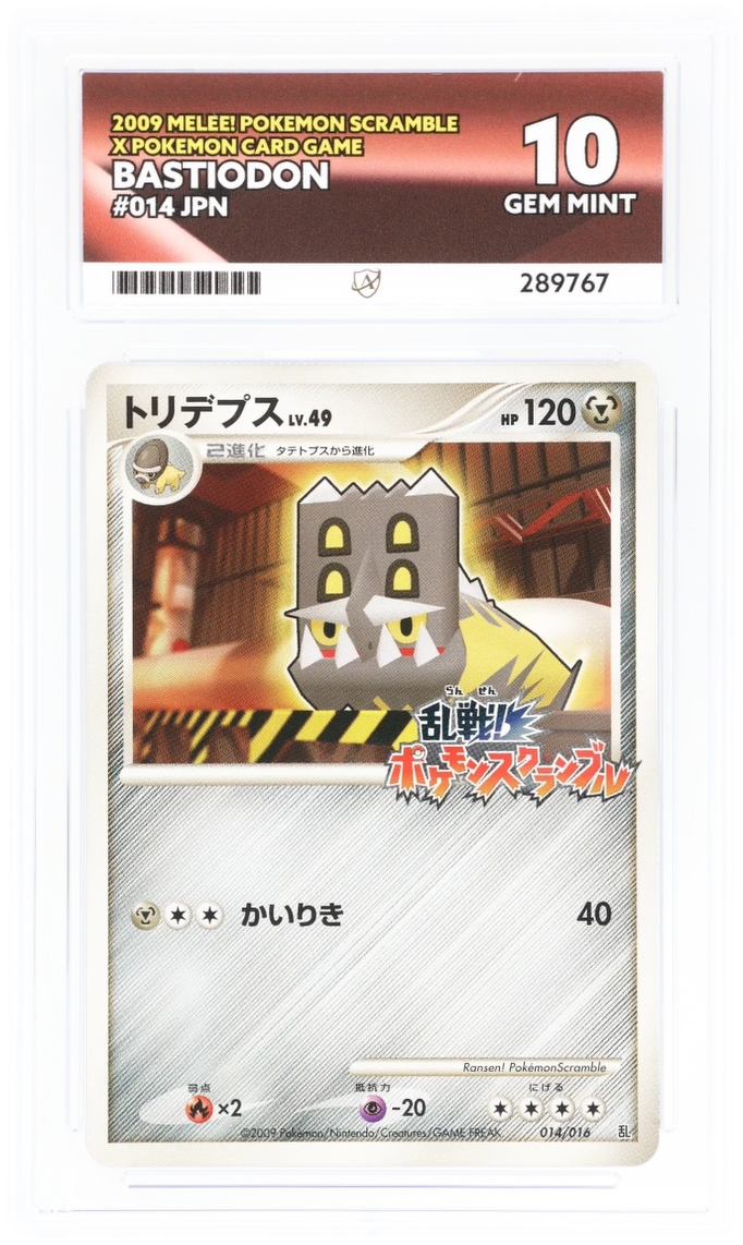 Card Front