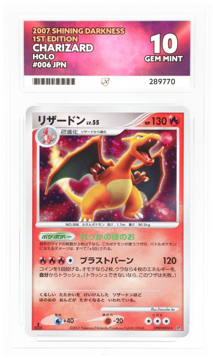 Card Front