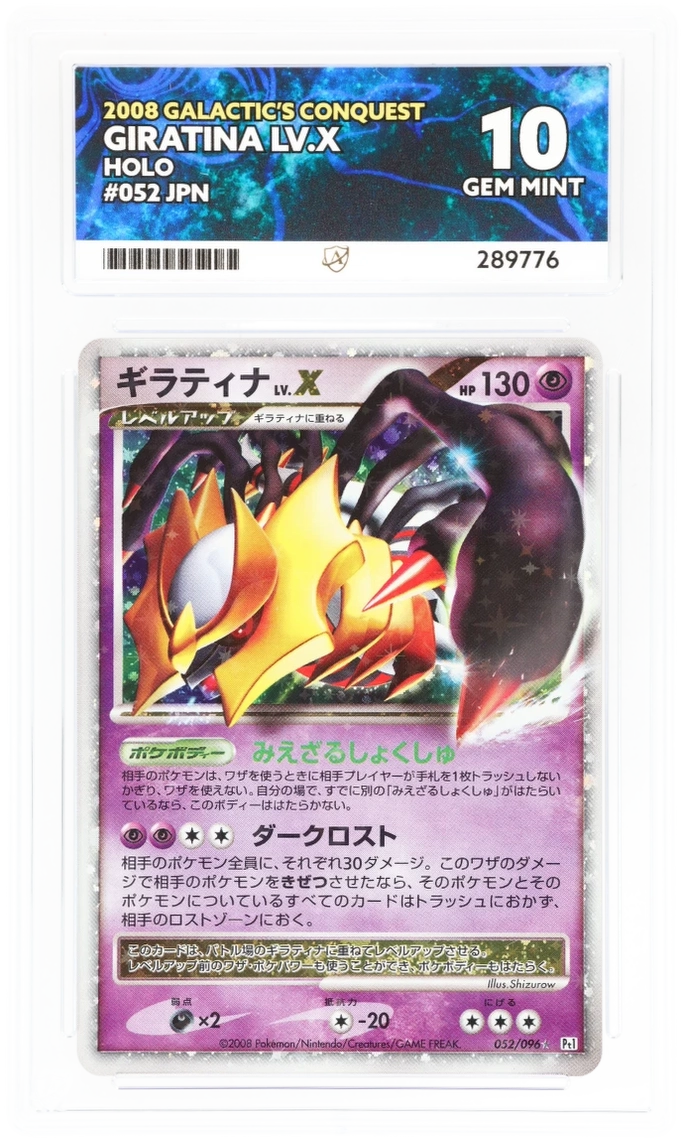 Card Front
