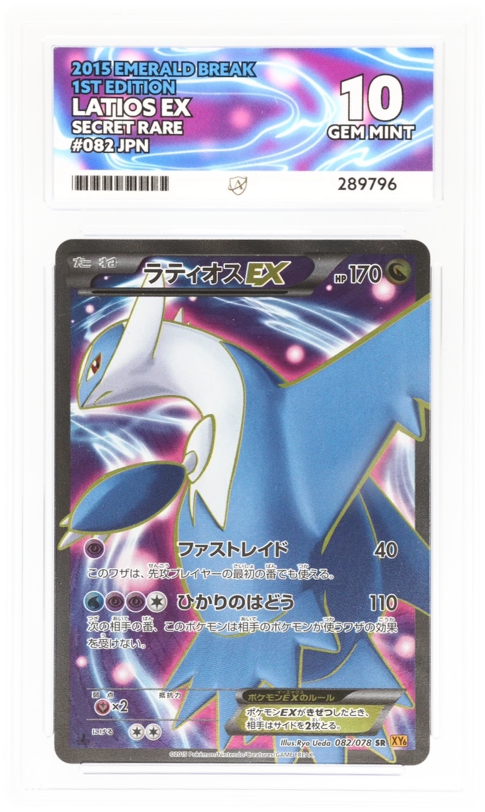 Card Front