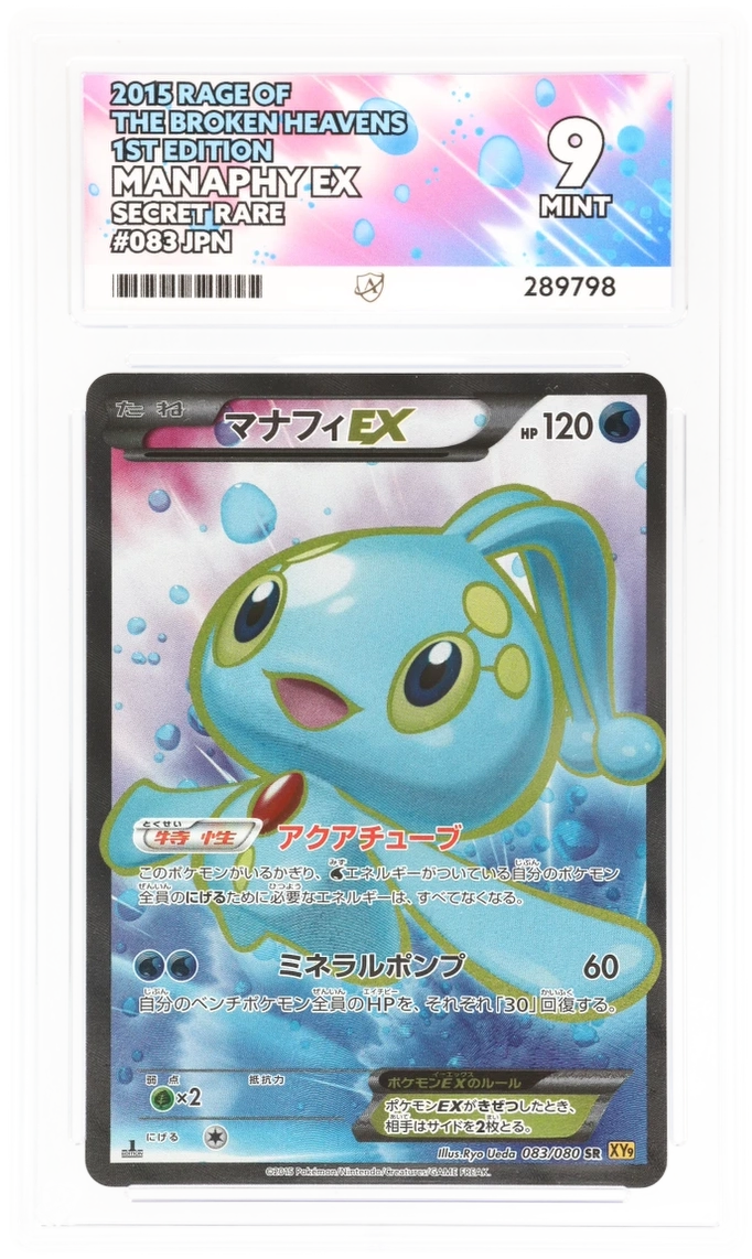 Card Front