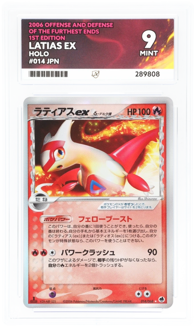 Card Front