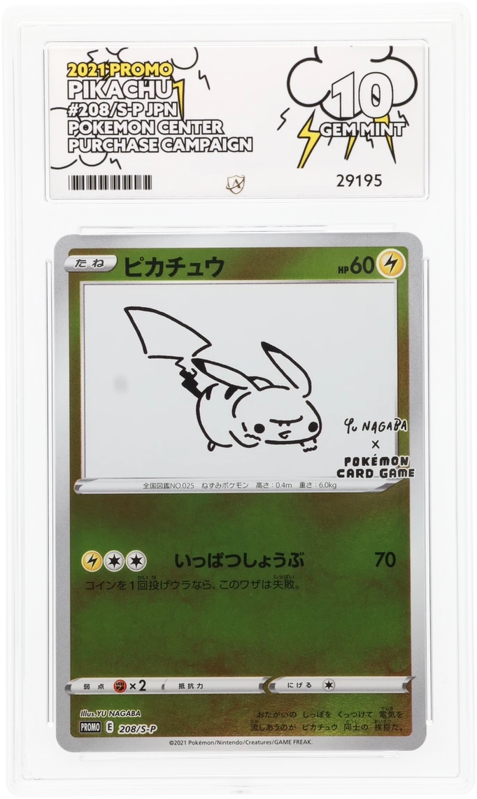 Card Front