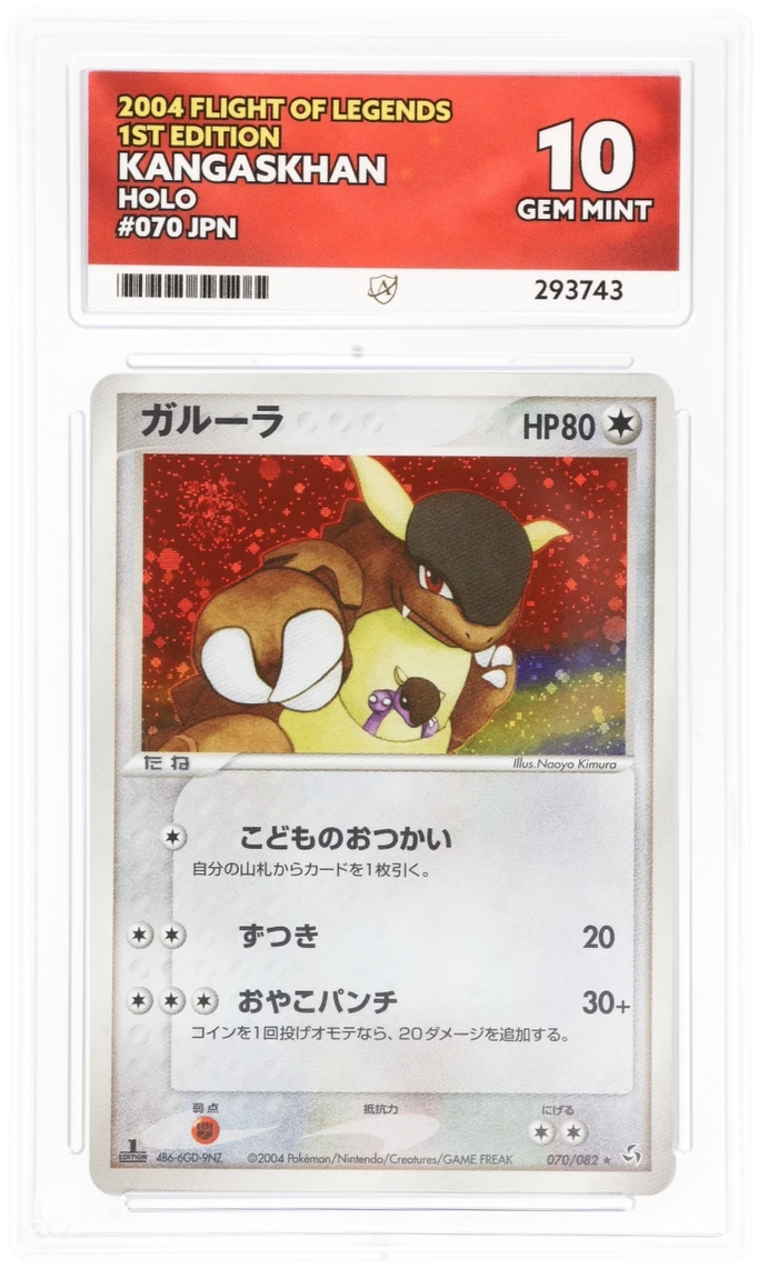 Card Front