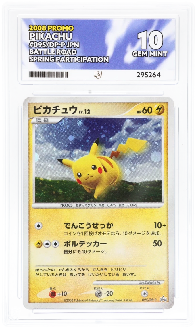 Card Front