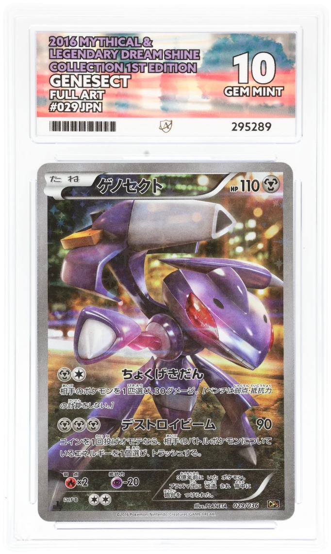 Card Front