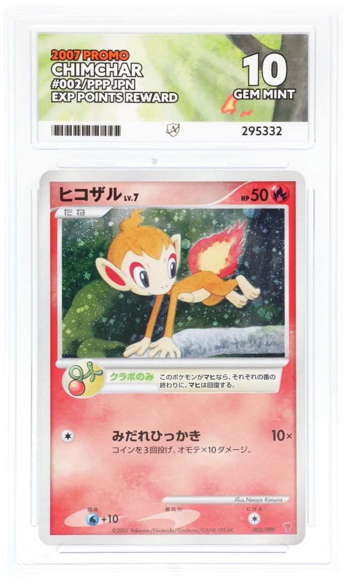 Card Front