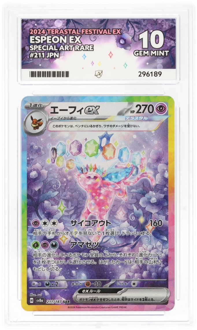Card Front