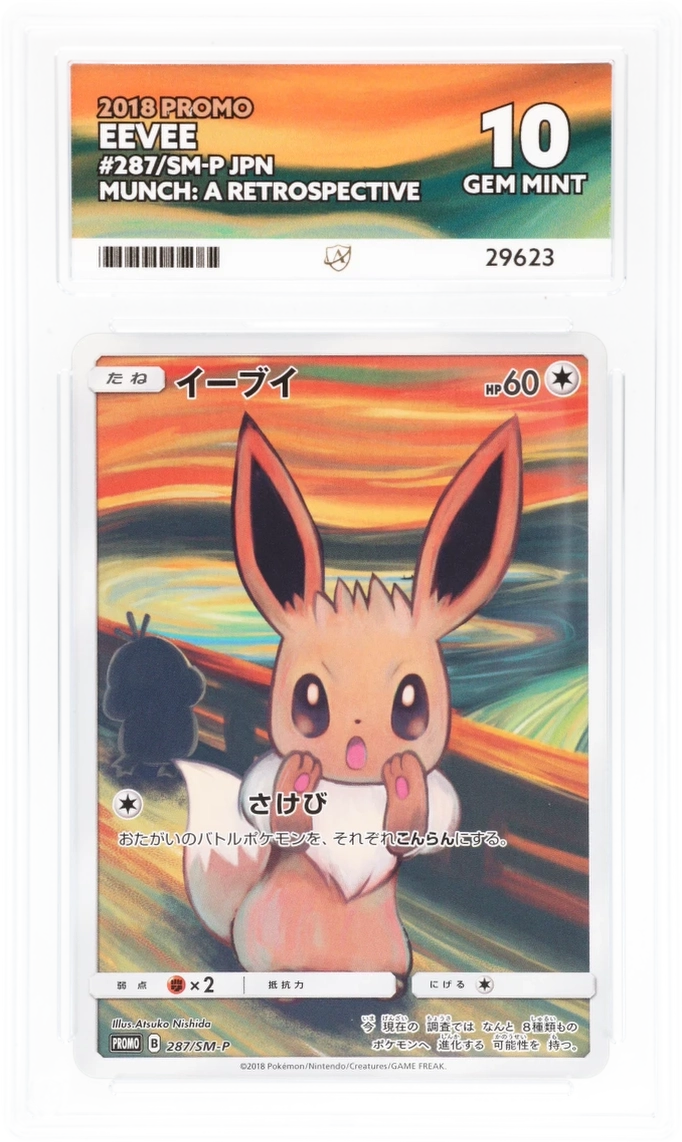 Card Front