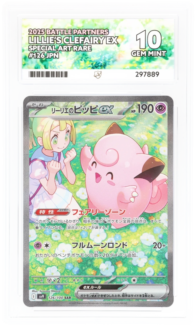 Card Front