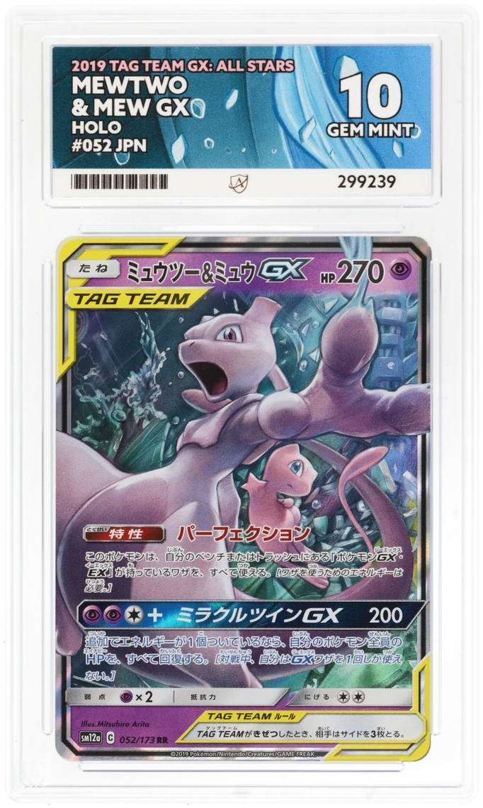 Card Front
