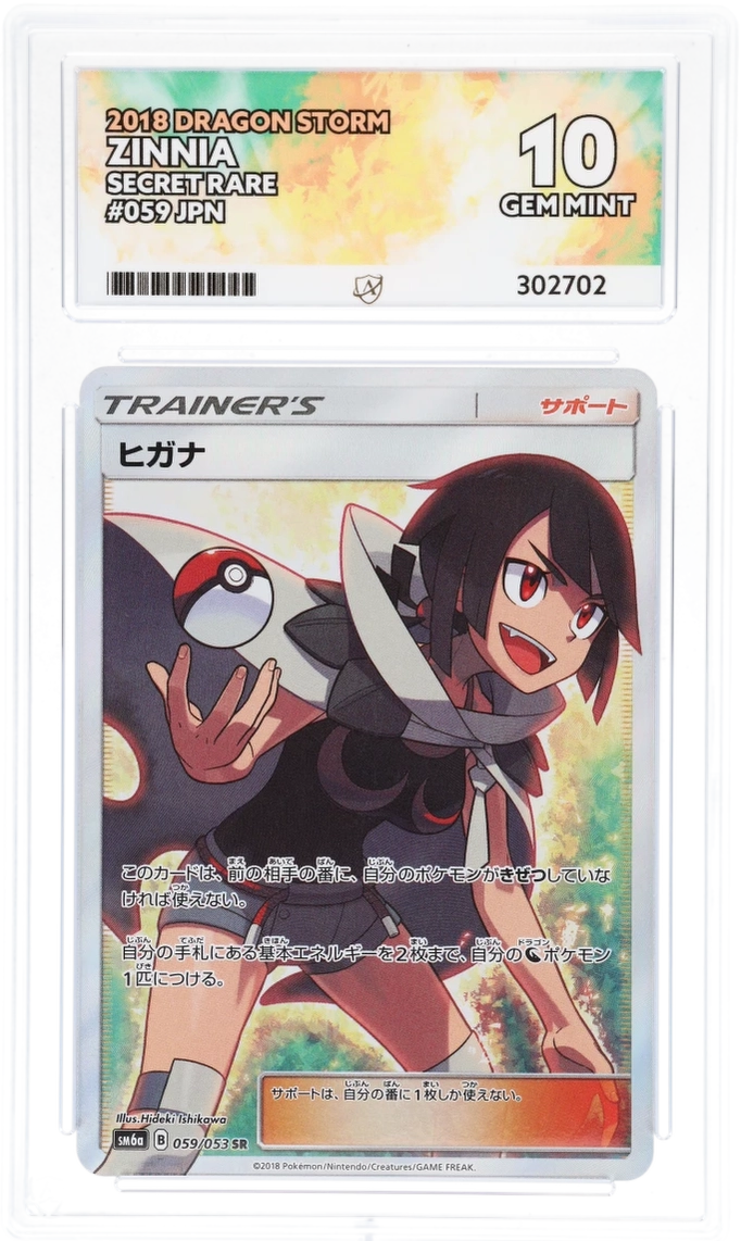 Card Front