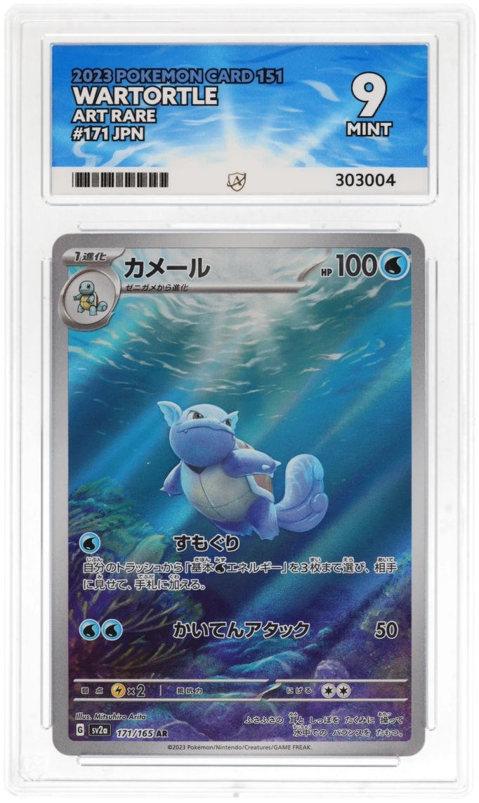 pokemon card identifier price Amazon.com: Pokemon TCG Scarlet & Violet 3.5 Pokemon 151 Poster Collection  : Toys & Games