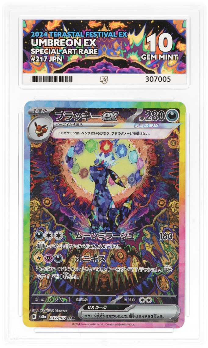Card Front