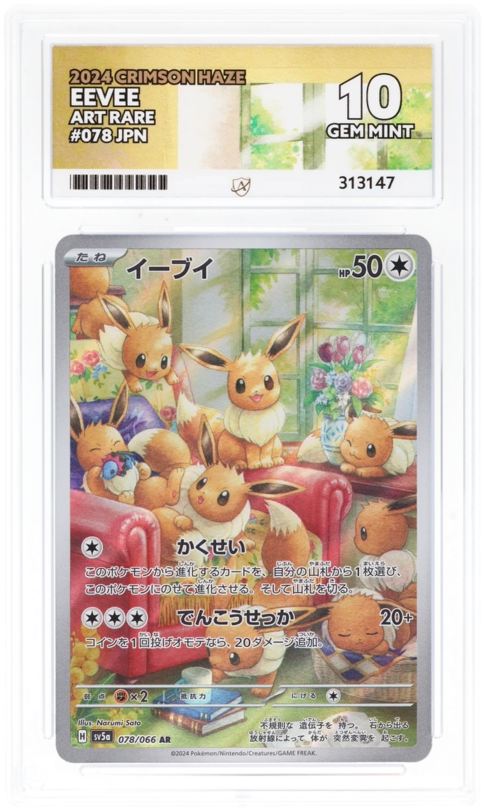 Card Front