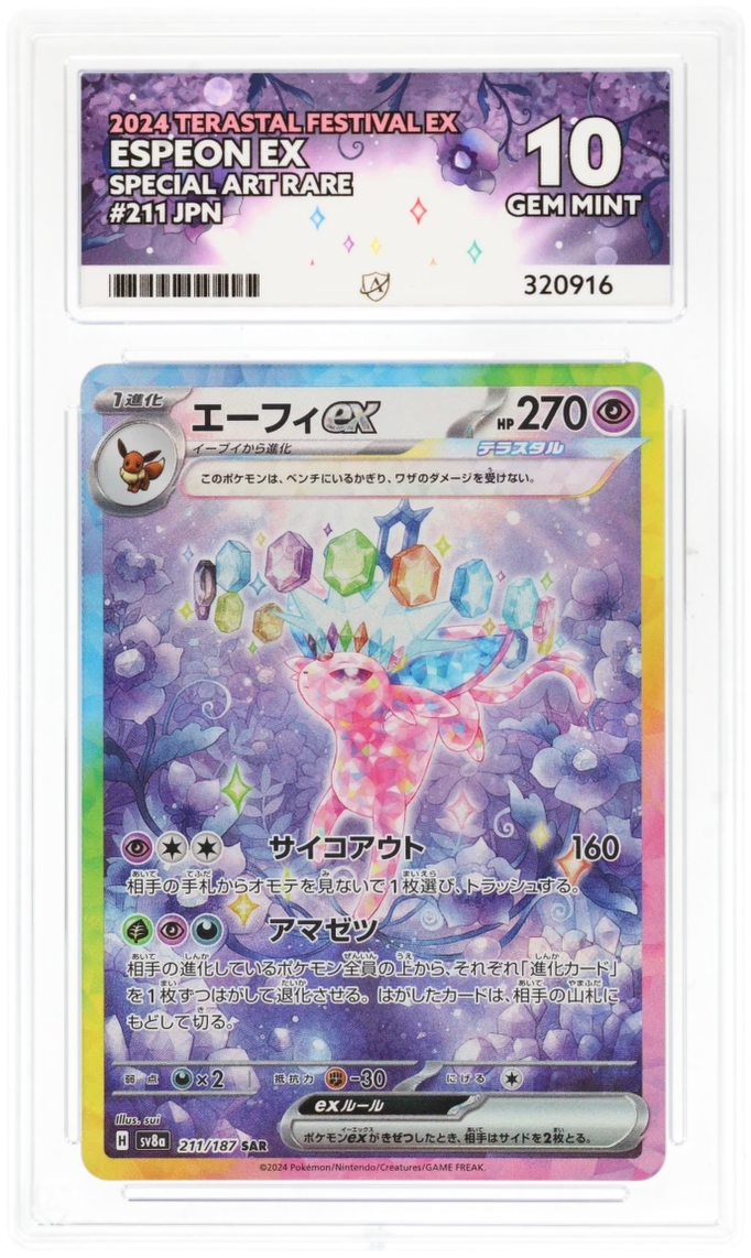 Card Front