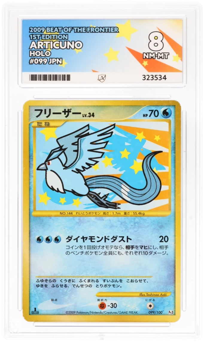 Card Front