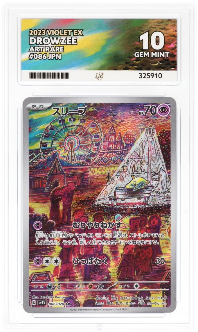 Card Front