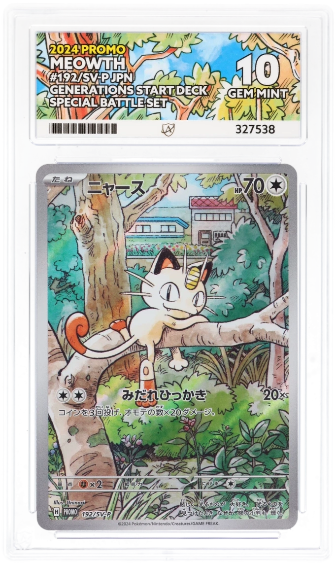 Card Front