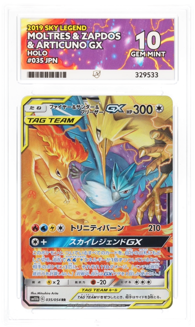 Card Front