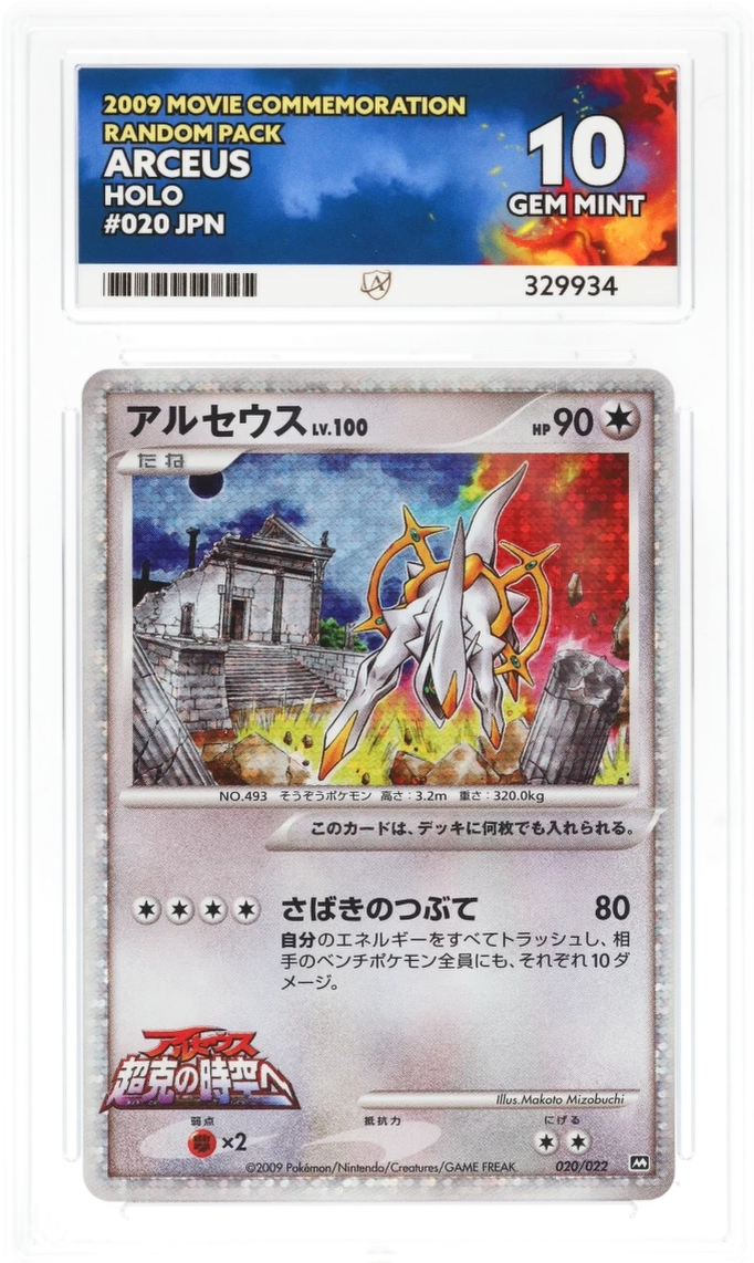 Card Front