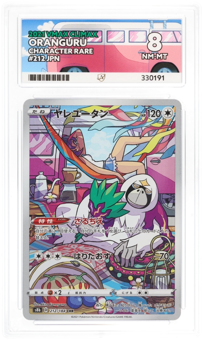 Card Front