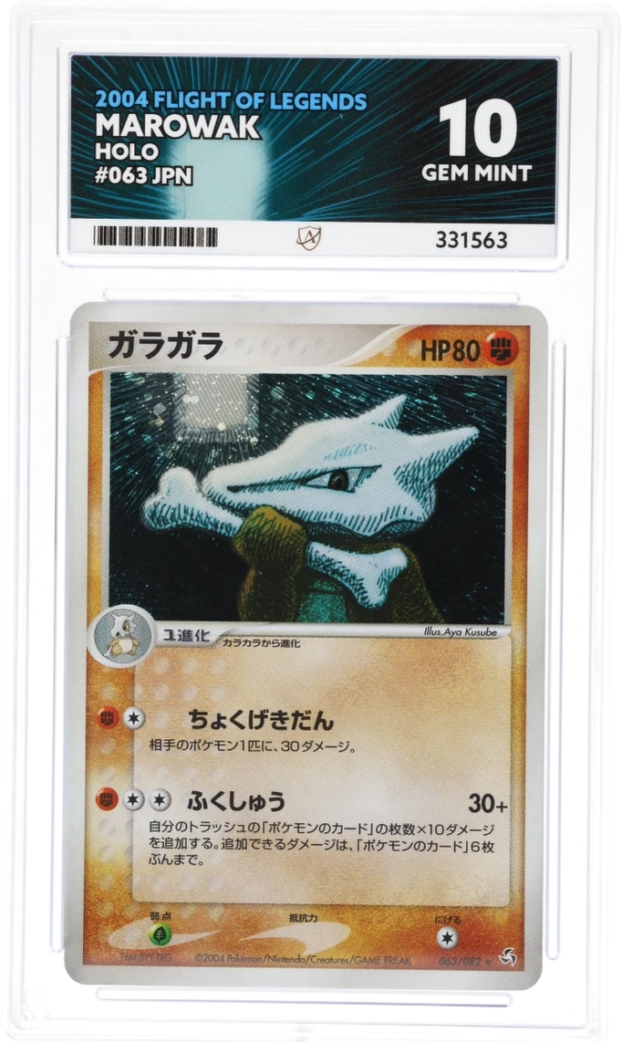 Card Front