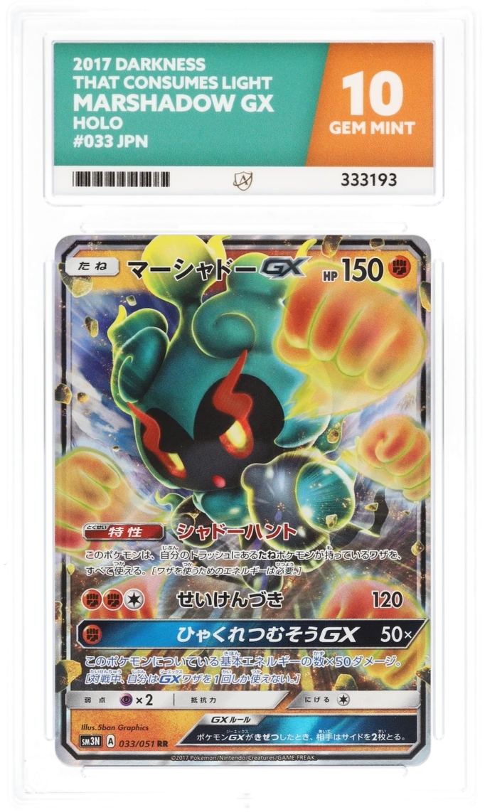 Card Front