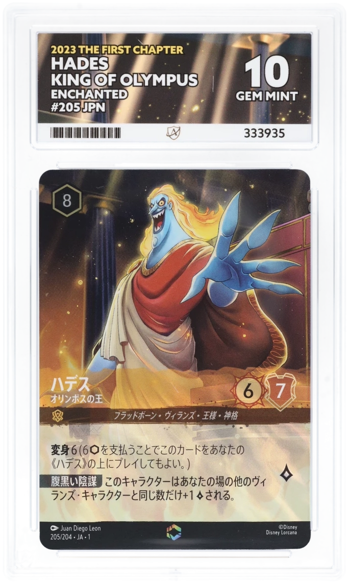 Card Front