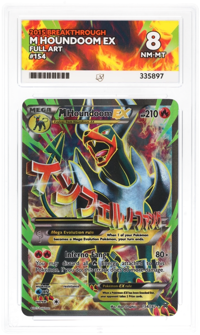 Card Front